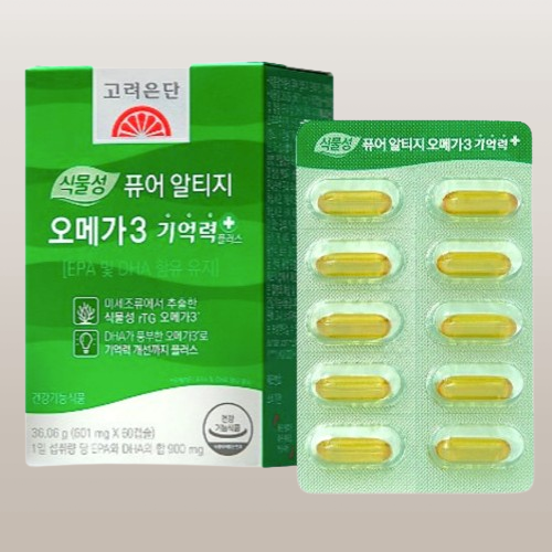 고려은단 알티지 오메가3 기억력플러스(+) 식물성 60캡슐X2개 - 상세 이미지 2