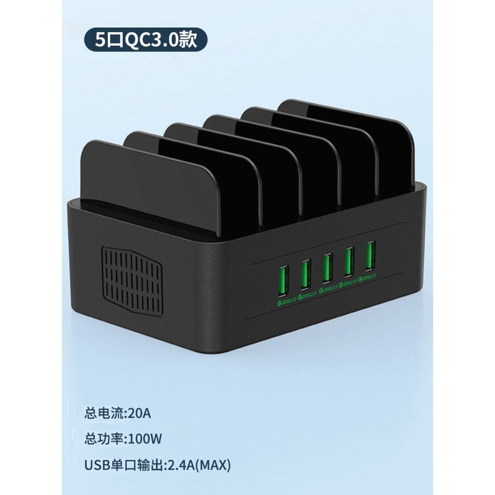 업소용 핸드폰충전기 멀티충전기 스마트폰 캠핑 카페 만능 16포트 150W+10 Apple - 상세 이미지 4