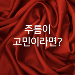 더쎄라 하이텐션 겔 5ml x 20ea 피부영양 탄력팩 솔직 후기 | 피부 타입별 분석 - 상품 이미지 3