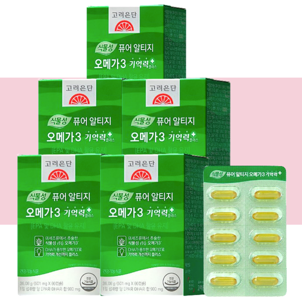 고려은단 알티지 오메가3 기억력플러스(+) 식물성 60캡슐X5개