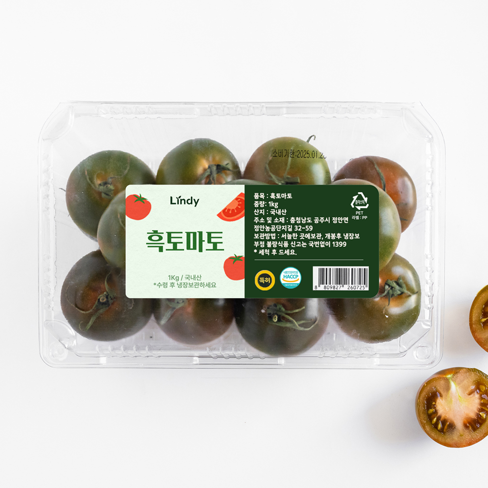 린디 대추 방울토마토 완숙 흑 프리미엄 산지직송 토마토 - 상세 이미지 4