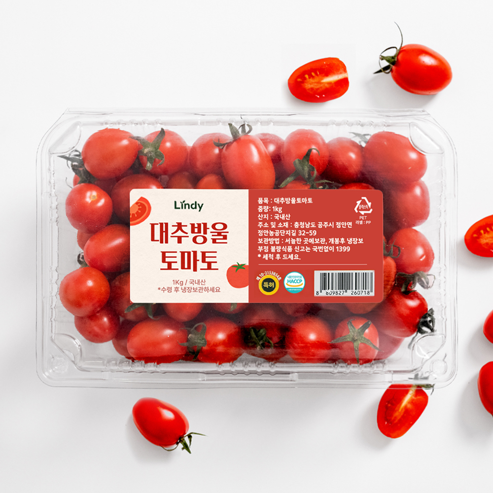 린디 대추 방울토마토 완숙 흑 프리미엄 산지직송 토마토 - 상세 이미지 2