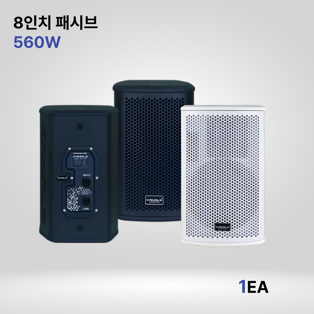 카날스 TRS-828 8인치 560W 카날스 스피커 (ㄷ브라켓포함) - 상품 이미지