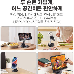 라온맥스 맥세이프 휴대폰 거치대 태블릿 탁상용 높이조절 접이식 360도 ... 개봉기 | 실사용 후기 - 상품 이미지 4