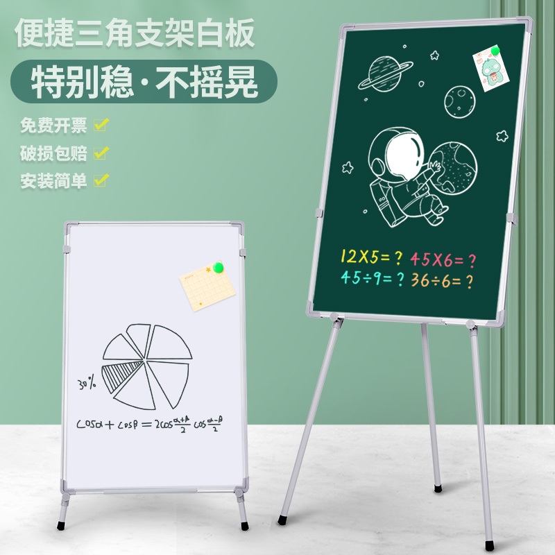 접이식 화이트보드 삼각대 안내판 자석 칠판 이젤 휴대용 45x60 단면 그린보드 삼각대 - 상세 이미지 2
