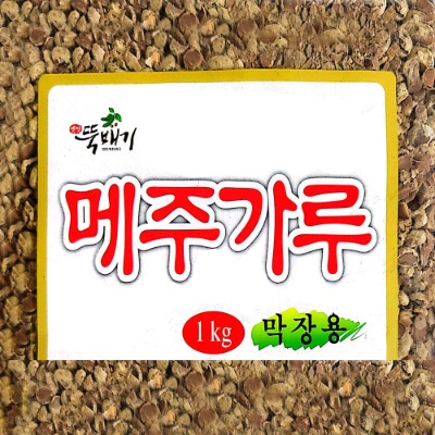 메주콩