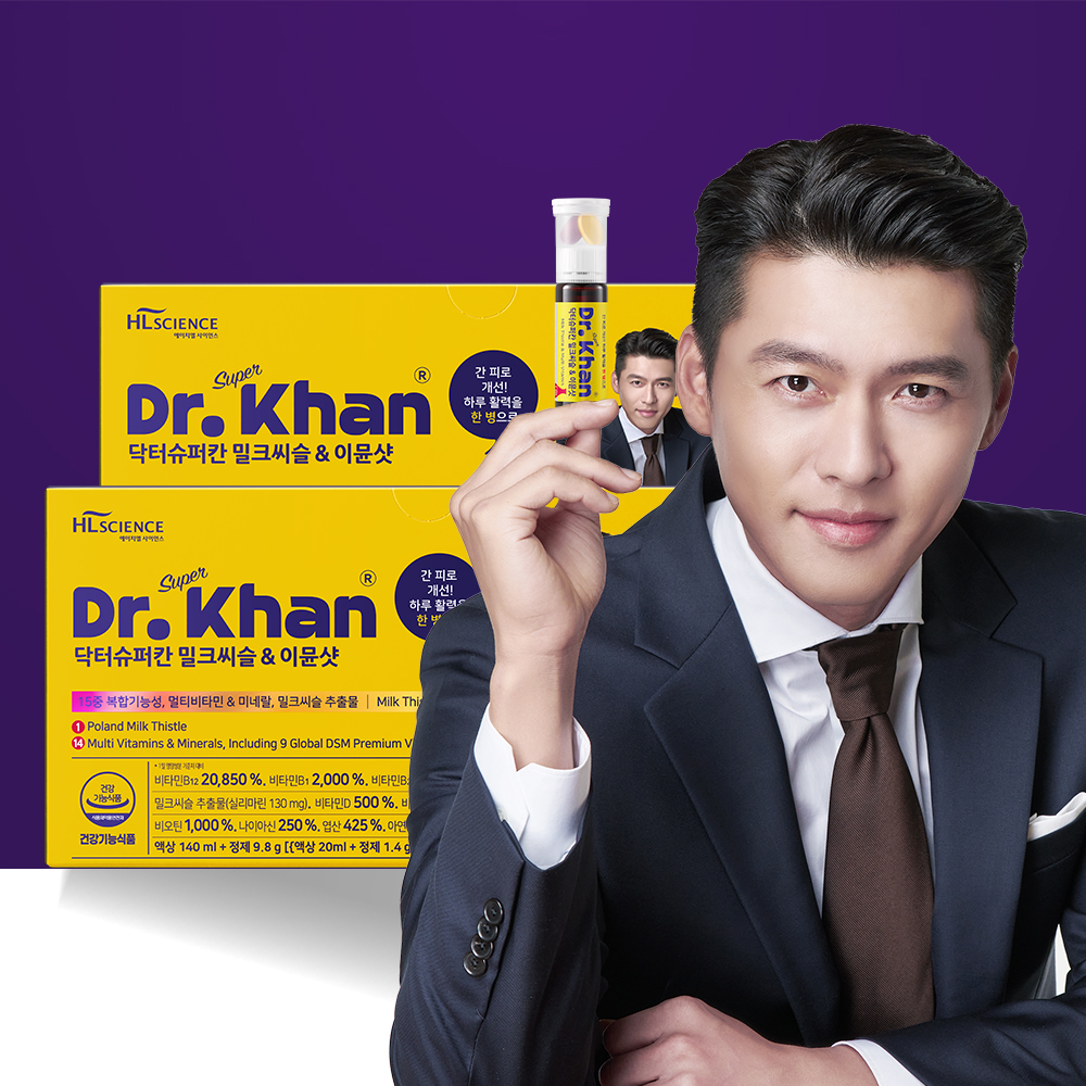 현빈 닥터슈퍼칸 밀크씨슬&멀티비타민 이뮨샷 2박스 14병입 종합비타민 영양제 미네랄 앰플