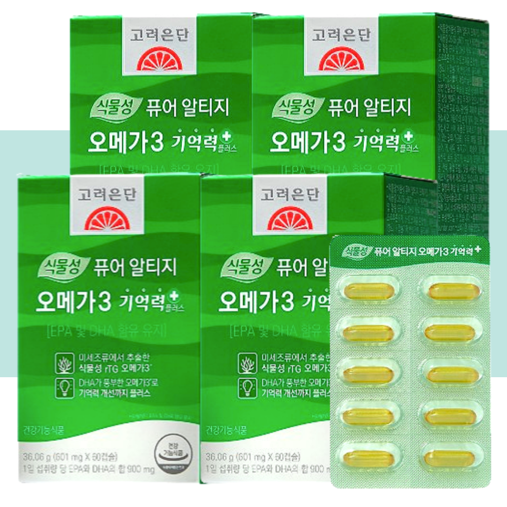 고려은단 식물성 알티지 오메가3 기억력플러스(+) 60캡슐X4박스