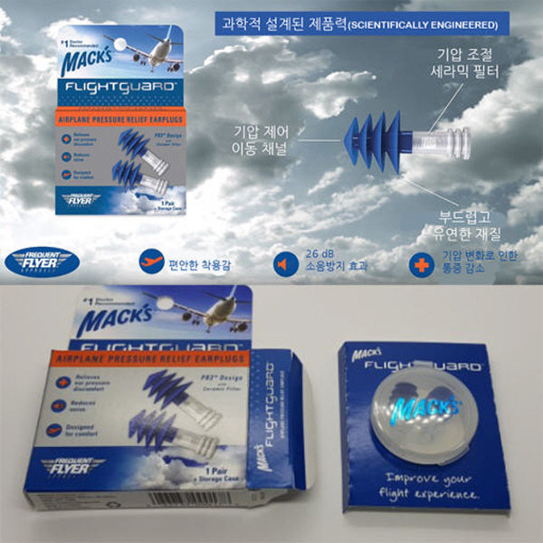 맥스 비행기 귀마개 플라이트가드 기압감소 기압조절 항공성 중이염 예방 이어플러그 이미지 6