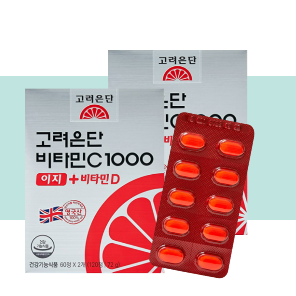 고려은단 비타민C 1000 이지 비타민CD 120정X2박스