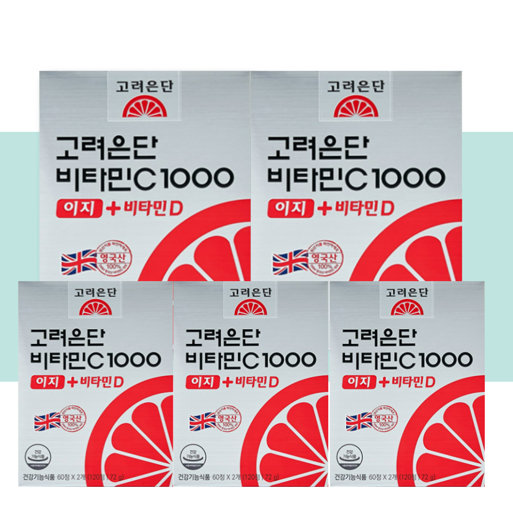 고려은단 비타민C 1000 이지 비타민CD 120정X5박스