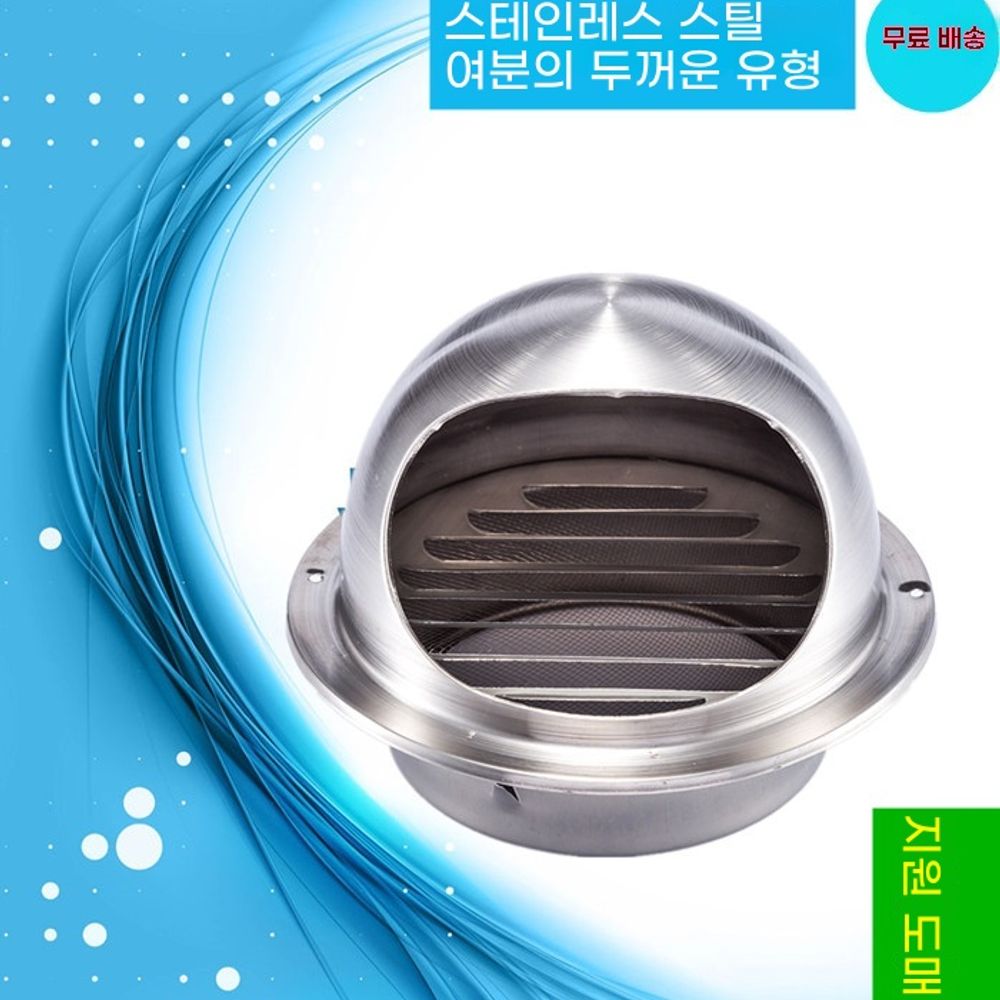 불안나 로스타 : 달달헤어살롱