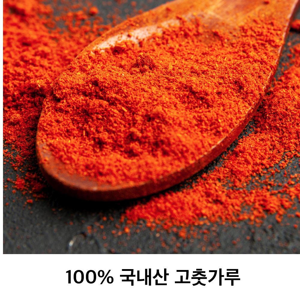 [국대떡볶이] 국내산 100% 고춧가루 밀키트 매콤, 345g, 4개 - 상세 이미지 3