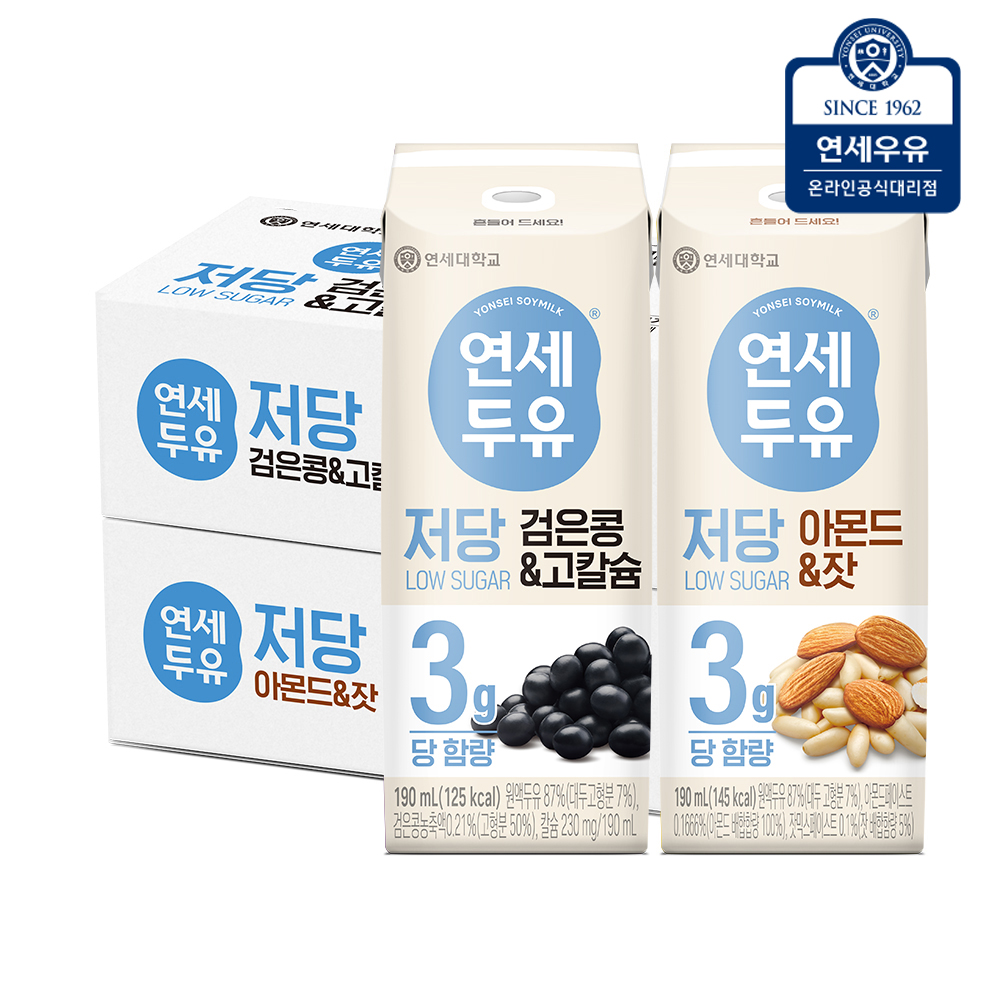 연세두유 저당두유 아몬드잣 24팩+저당 검은콩 고칼슘 24팩 (총48팩) - 상품 이미지