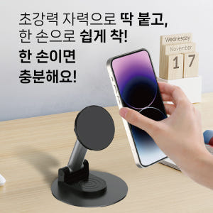 라온맥스 맥세이프 휴대폰 거치대 태블릿 탁상용 높이조절 접이식 360도 ... 개봉기 | 실사용 후기 - 상품 이미지 2