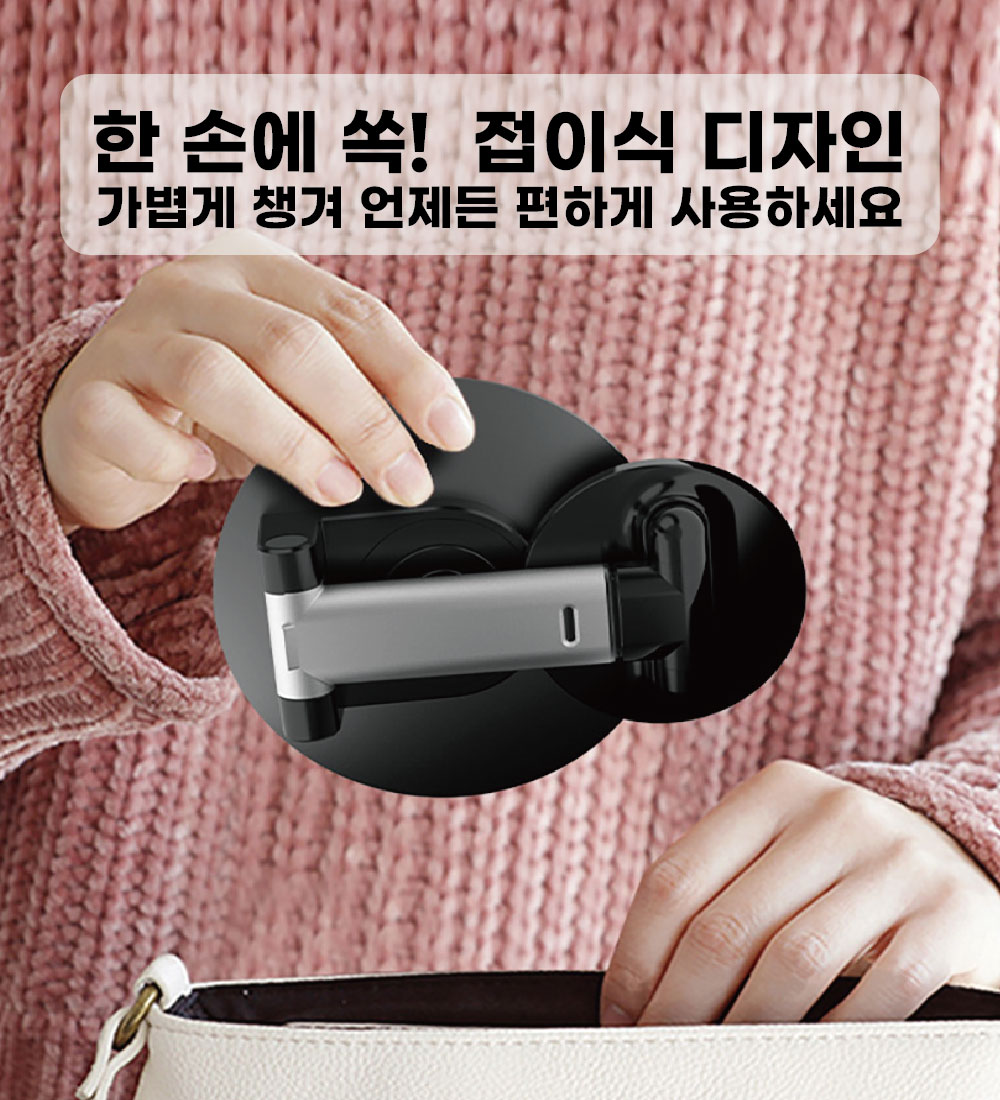 라온맥스 맥세이프 휴대폰 거치대 태블릿 탁상용 높이조절 접이식 360도 회전 스탠드 이미지 3