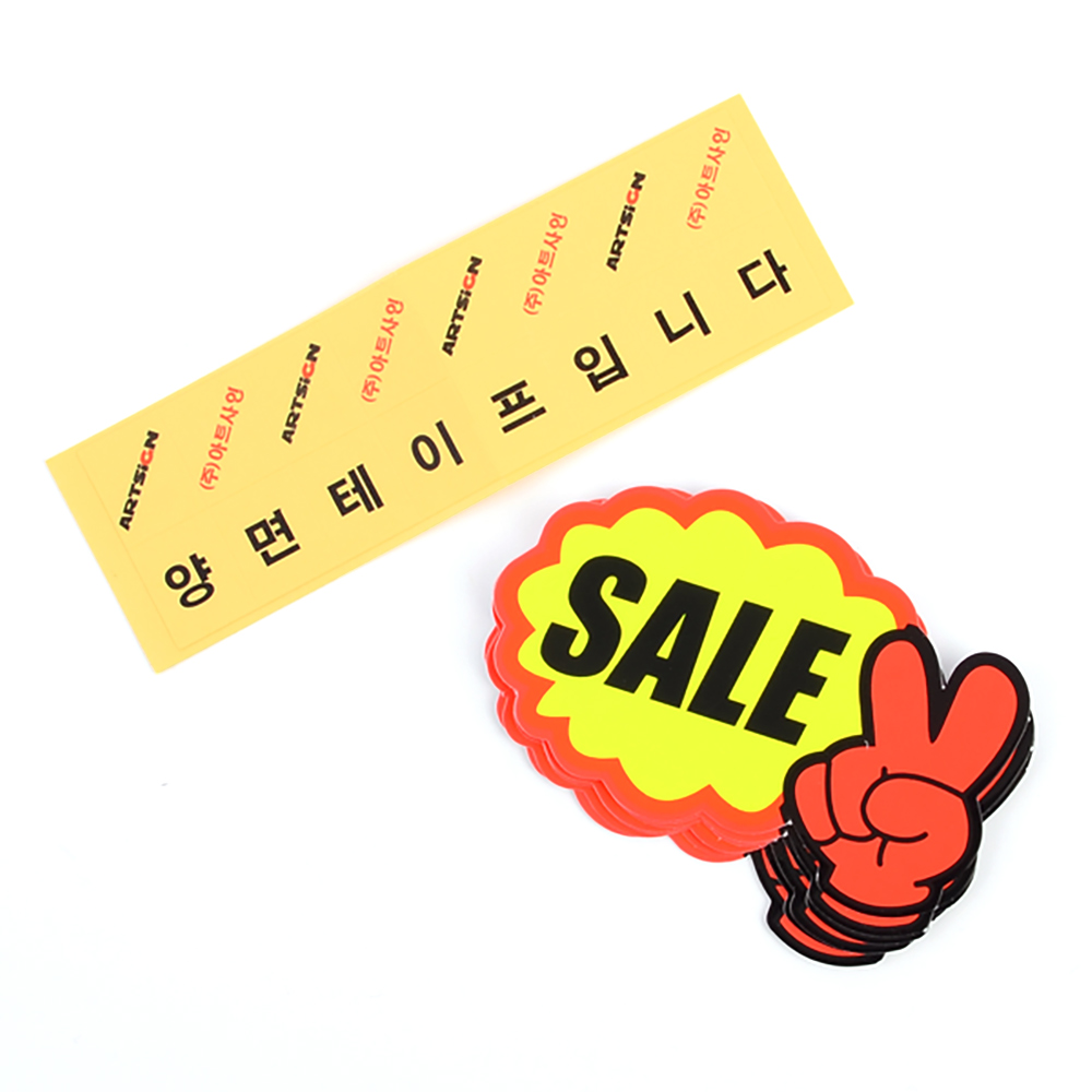 미니 가격표 진열대 종이 매장 쇼카드 pop 가격표시대 - 상세 이미지 5