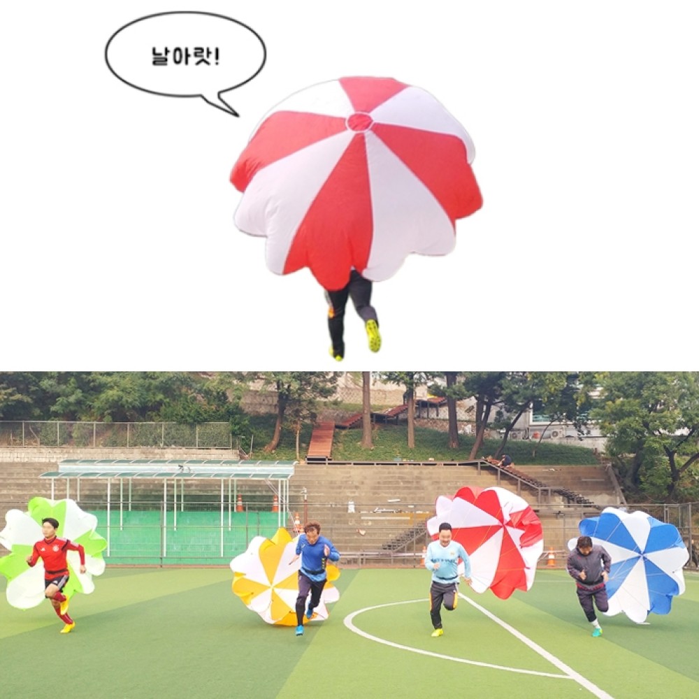 낙하산 릴레이 게임 4color 이벤트 체육대회 운동회 단체게임 워크샵 야유회 게임 - 상품 이미지