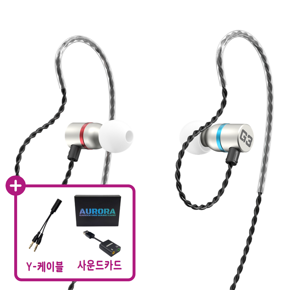 게이밍 이어폰 이어락 G3