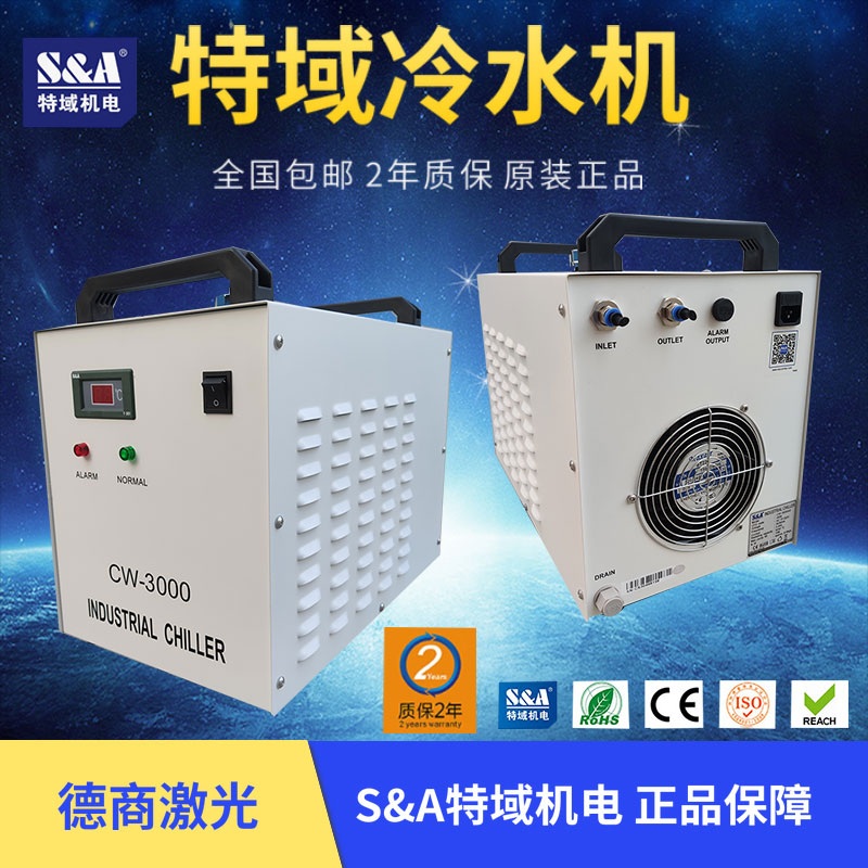산업용 칠러 냉각기 수족관 물탱 크 수냉식 펌프 워터 쿨러 CW-3000AG-TG 10MM 파고다 1개 - 상세 이미지 3