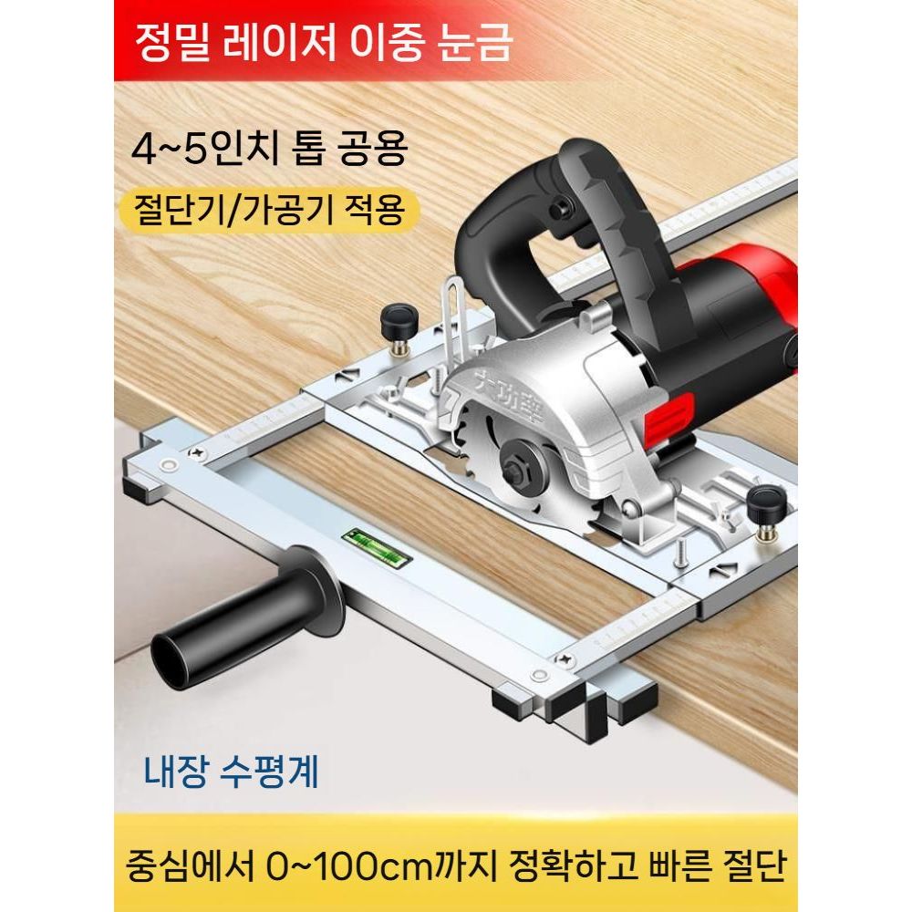 원형톱 가이드레일 스텐 고정 클램프 브래킷 플레이트 단품 - 메인 이미지