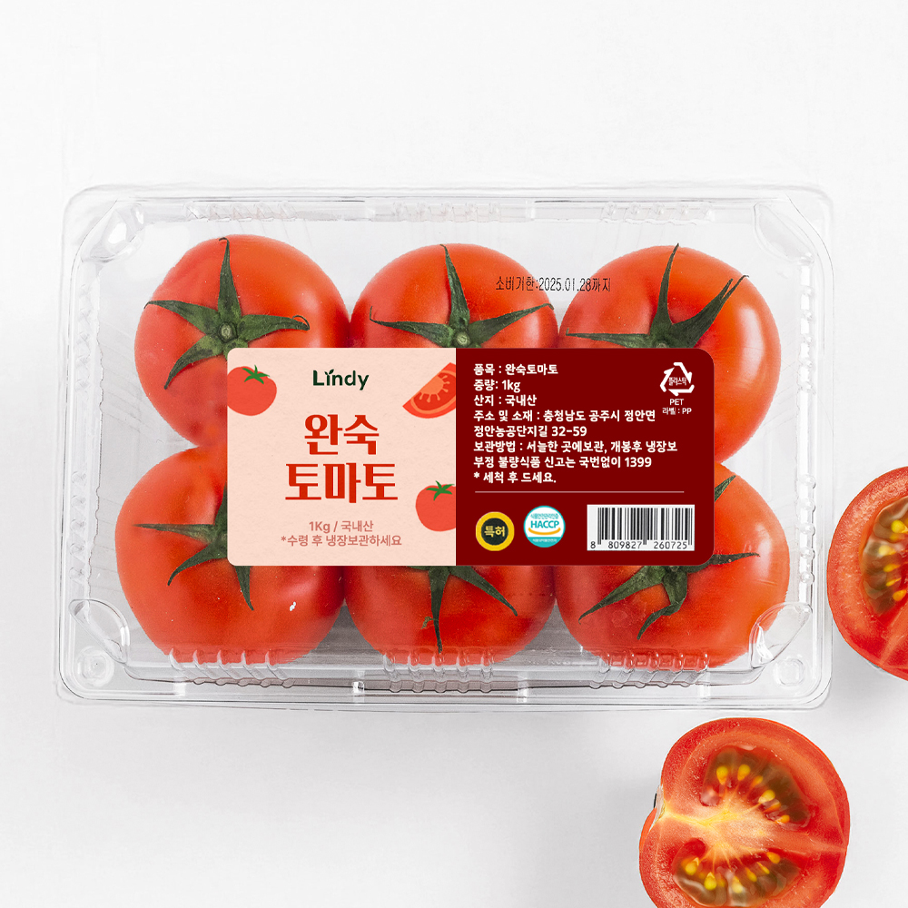 린디 대추 방울토마토 완숙 흑 프리미엄 산지직송 토마토 - 상세 이미지 3