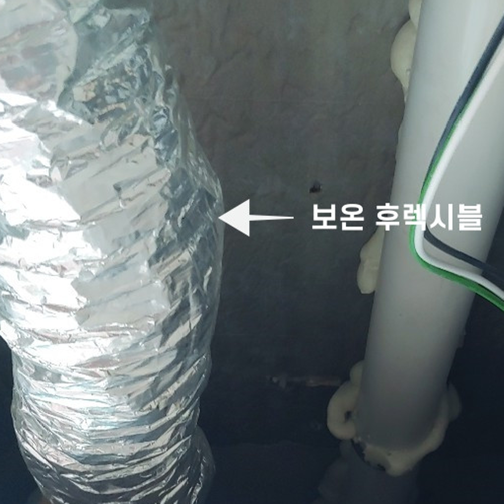 후렉시블 보온 폴리솜 은박 75 100 125파이 환기자재 연결관 닥트 덕트 배관 전열교환기 이미지 6