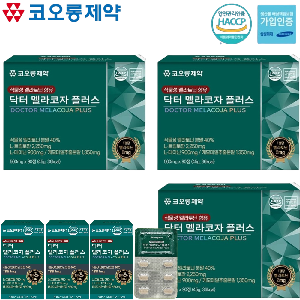 코오롱제약 식물성 멜라토닌 30정 3박스 x3세트 9개월 L 테아닌 트립토판 캐모마일 미국 - 상품 이미지