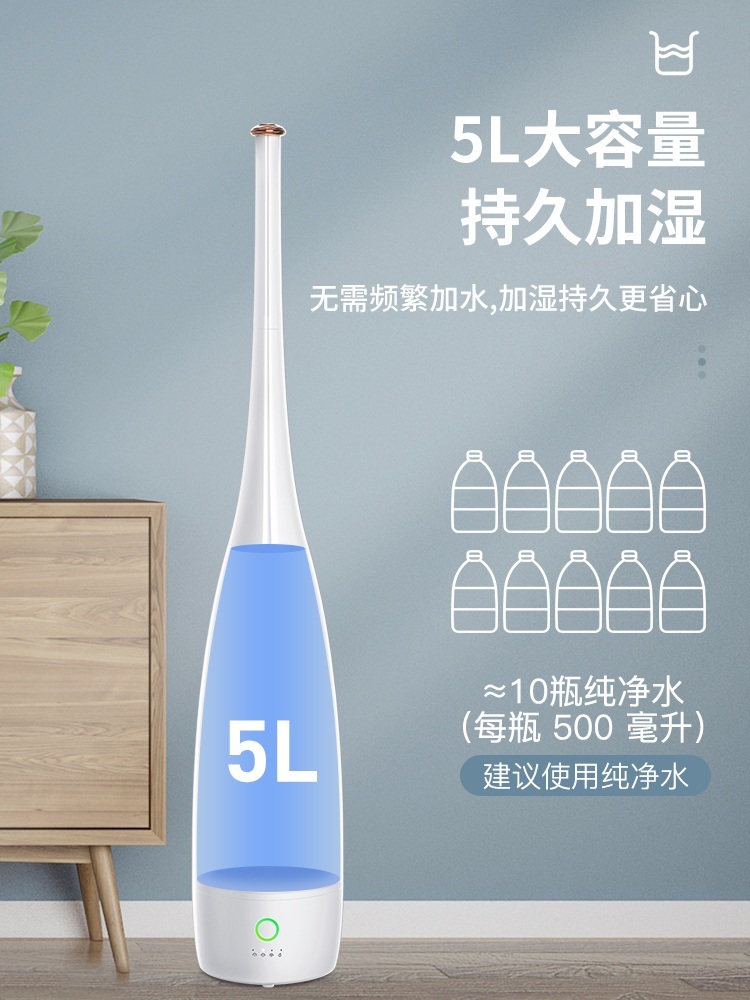 초음파 가습기 키높이 호리병 스탠드 무소음 온열 비염 제트 그레이 스탠다드 에디션 - 상세 이미지 4