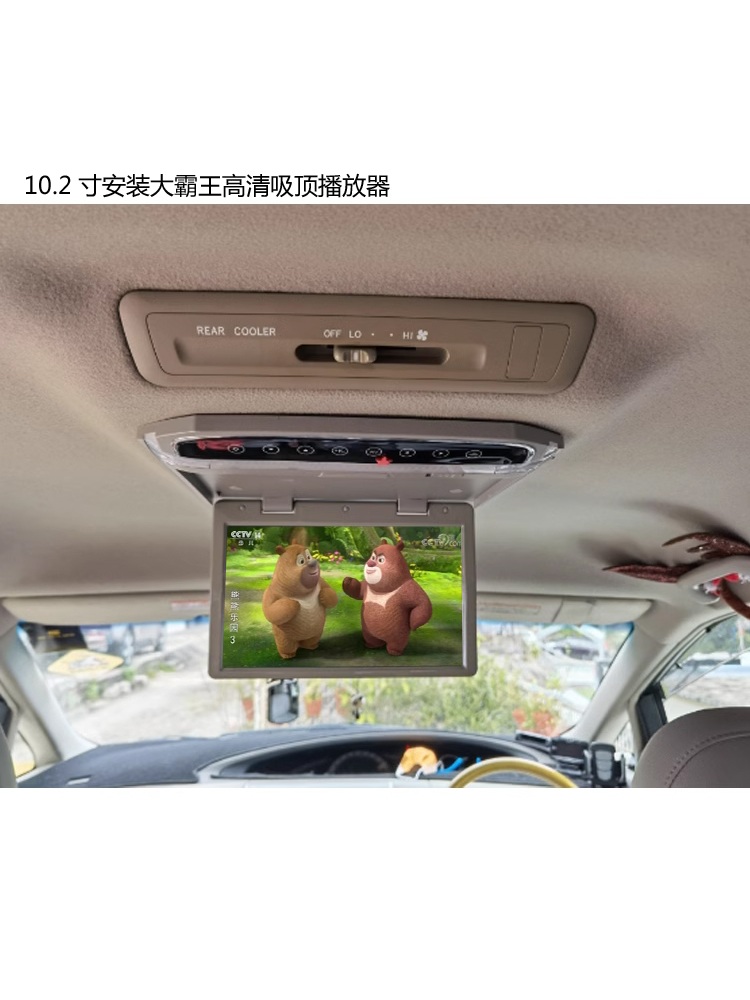 차량용 모니터 디스플레이 네비게이션 카플레이 천장형 10.1인치 1080P 검정 MP5 - 상세 이미지 3