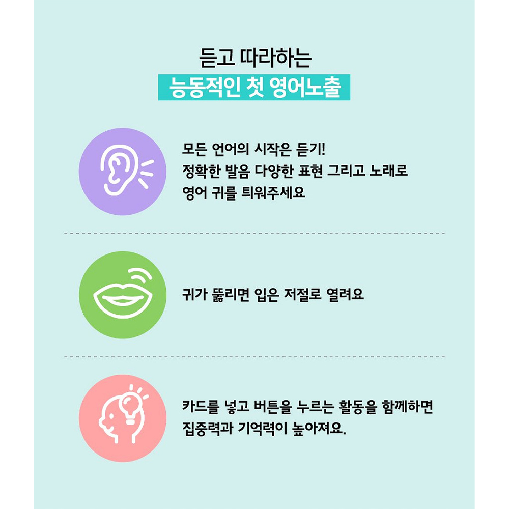 베베핀 영어 카드 버스 동요스마트폰 세트 3세 첫영어 배우기 멜로디전화기 역할놀이 - 상세 이미지 4