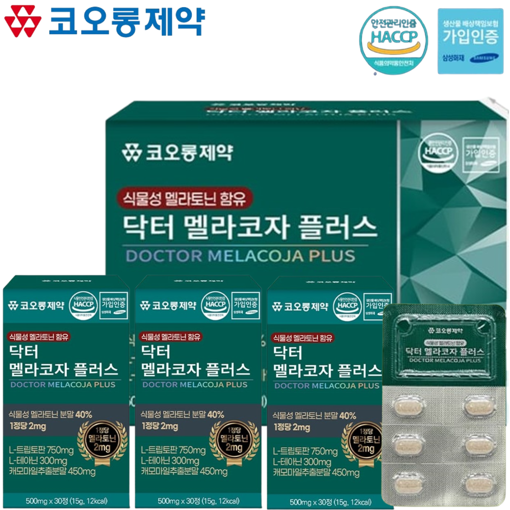 코오롱제약 식물성 멜라토닌 30정 3박스 x1세트 3개월 L 테아닌 트립토판 캐모마일 미국 - 상품 이미지