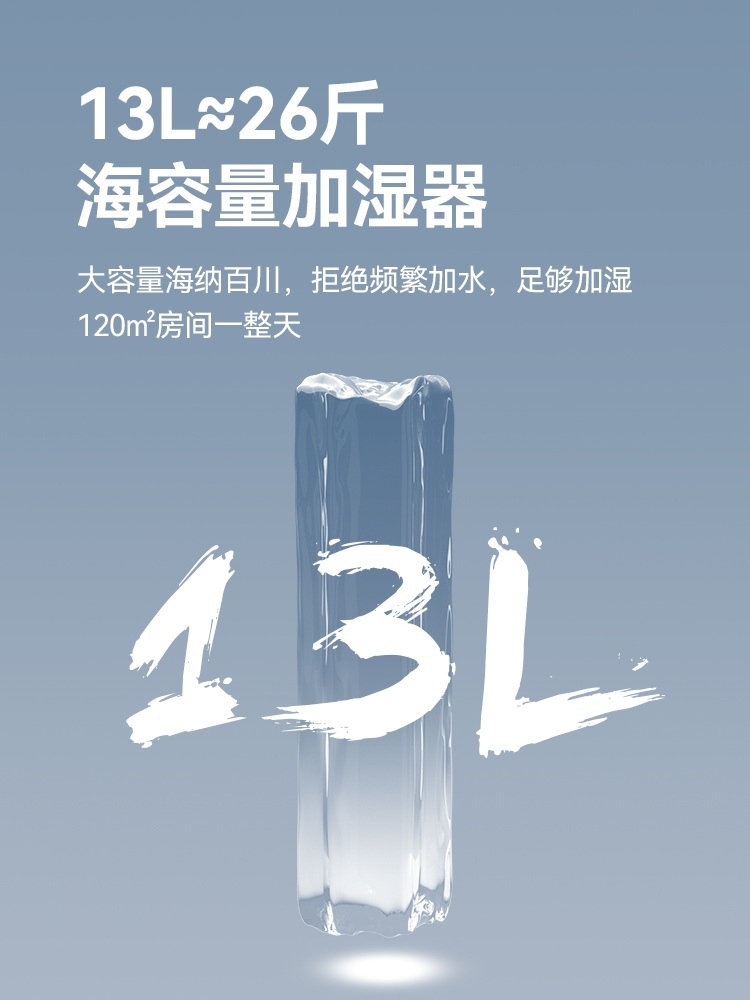통세척 가습기 살균 침실 저소음 상부 급수 통세척 8L 제트 접촉 - 상세 이미지 5