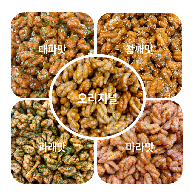 미친마화 미니꽈배기 선물세트 구성, 지퍼백 소 5 + 카페 포장 5 - 상세 이미지 2