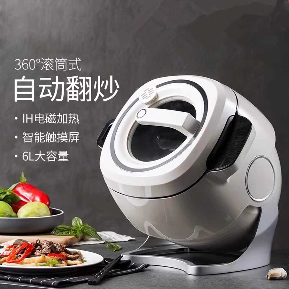 자동 볶음기 조리기 업소용 급식 볶음밥 교반 회전 웍 - 상세 이미지 2