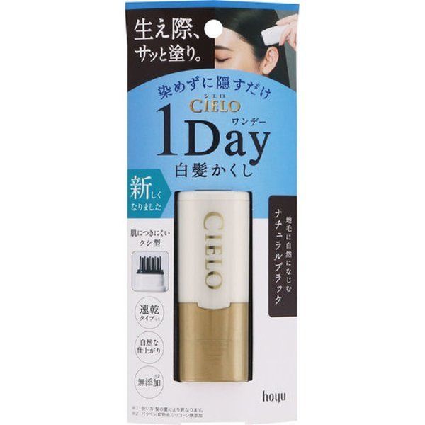 씨엘로 원데이 화이트 헤어 마스크 내추럴 블랙 9mL : 위더스유