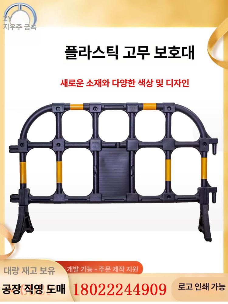 이동식 안전 펜스 휀스 난간 주유소 바리게이트 통제 바리케이트 1400x1000mm A : 만호샵