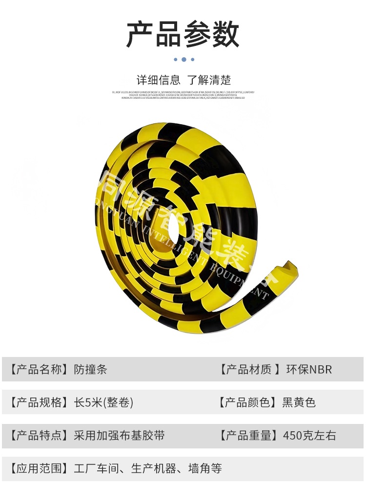 모서리 코너 가드 모서리보호대 차고 벽 주차 기둥 충돌방지 - 상세 이미지 3