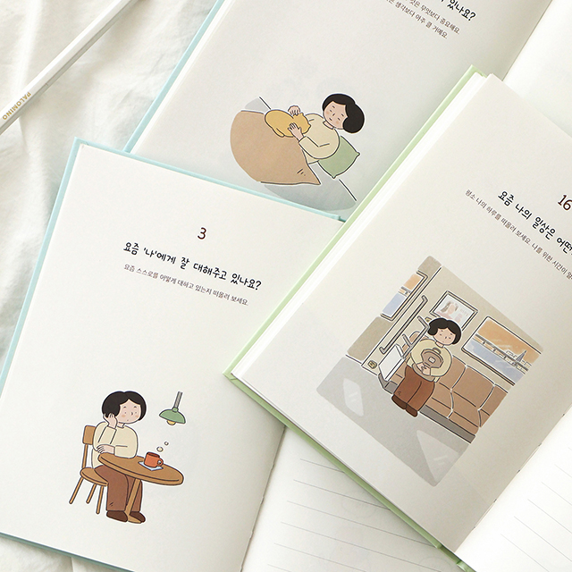 자존감다이어리 자문자답 50가지 질문 문답 노트 - 상세 이미지 4