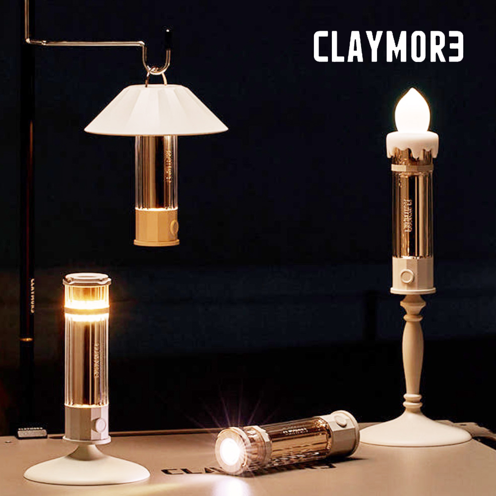 크레모아 램프 칸델라 스페셜에디션세트 캠핑무드등 백패킹랜턴