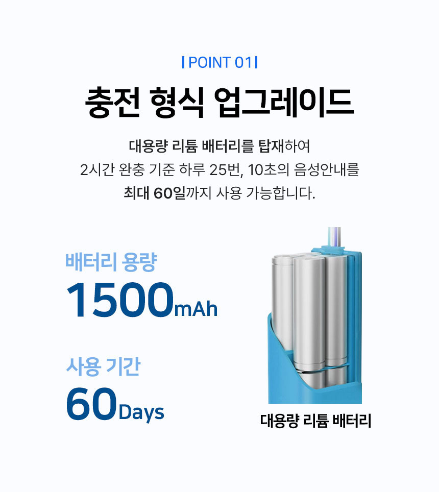 밀리텍 충전식 차임벨 문열림 도어 동작 적외선 감지기 경보기 음성 안내기 센서벨 무인 매장 이미지 6