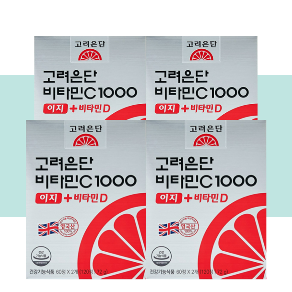 고려은단 비타민C 1000 이지 비타민CD 120정X4박스