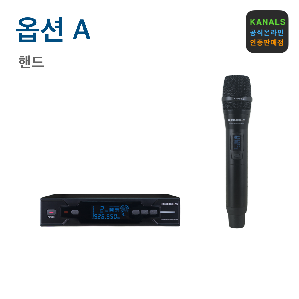 카날스 BK-810N 고급형 1채널 보컬 강의용 무선마이크 - 상세 이미지 3