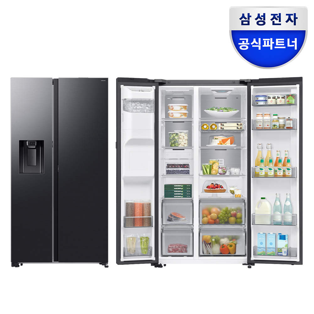 삼성 비스포크 냉장고 얼음정수기 양문형 25년 AI 인버터 신혼 삼성냉장고 600리터 이상