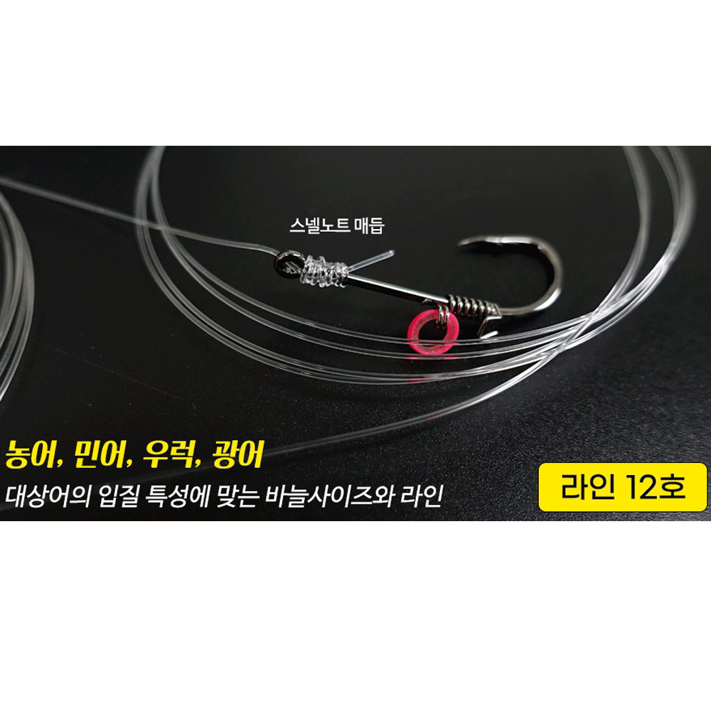 선상낚시 트리플히트 농어 광어 광따 생새우 외수질 다운샷 낚시 바늘 스넬노트 채비 2호, 실버그레이 - 상세 이미지 4