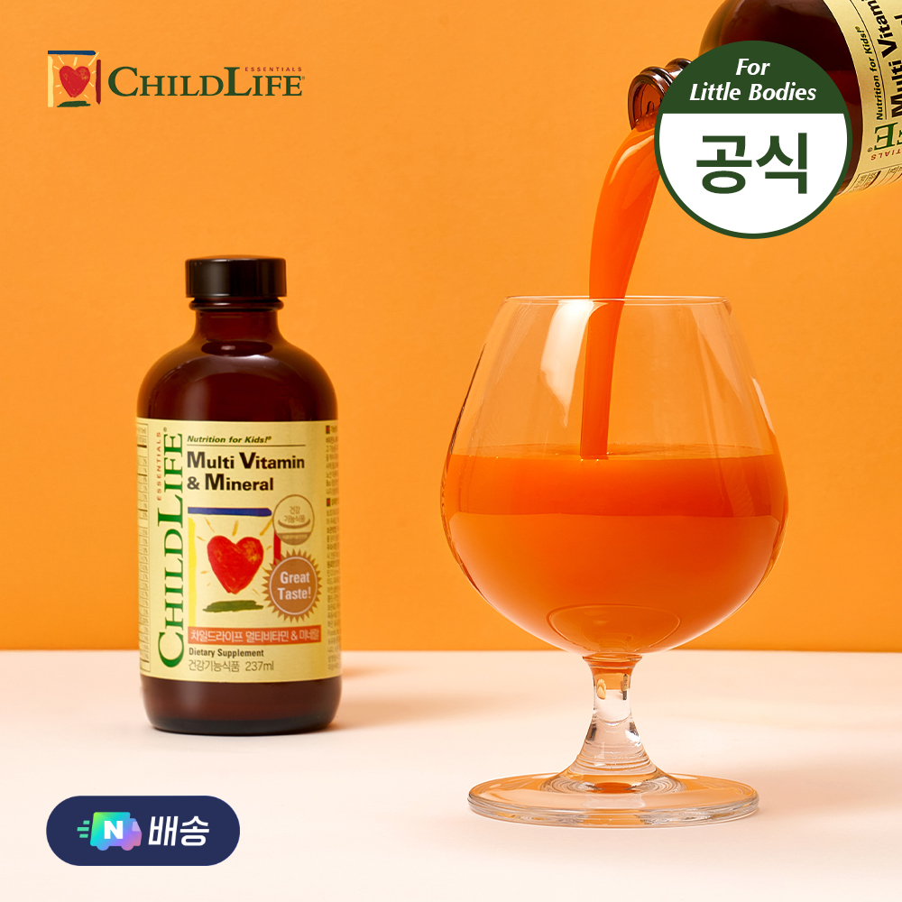 차일드라이프 멀티비타민앤미네랄 키즈 유아 어린이 종합영양제 액상
