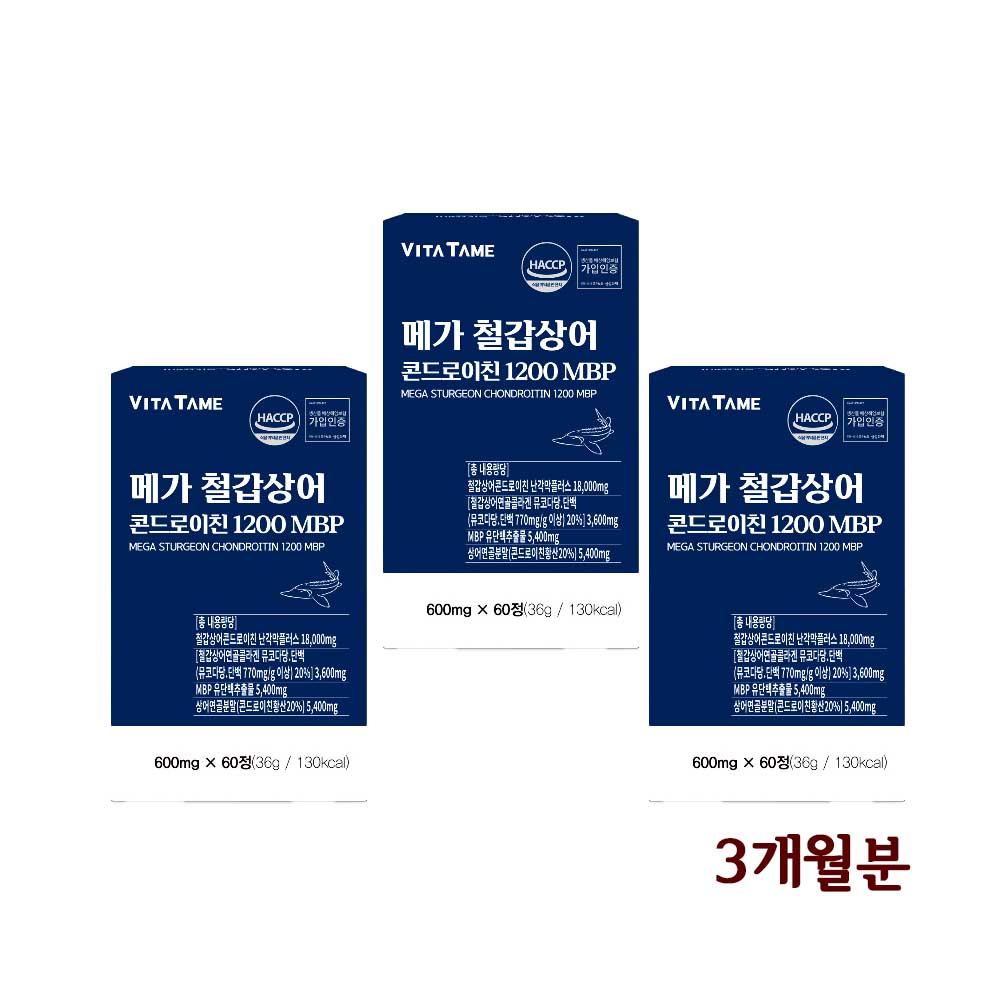 철갑상어 콘도로이친 cs6형 저분자 콘드로친 상어연골 육형 콘드로이친1200 c6s 효능