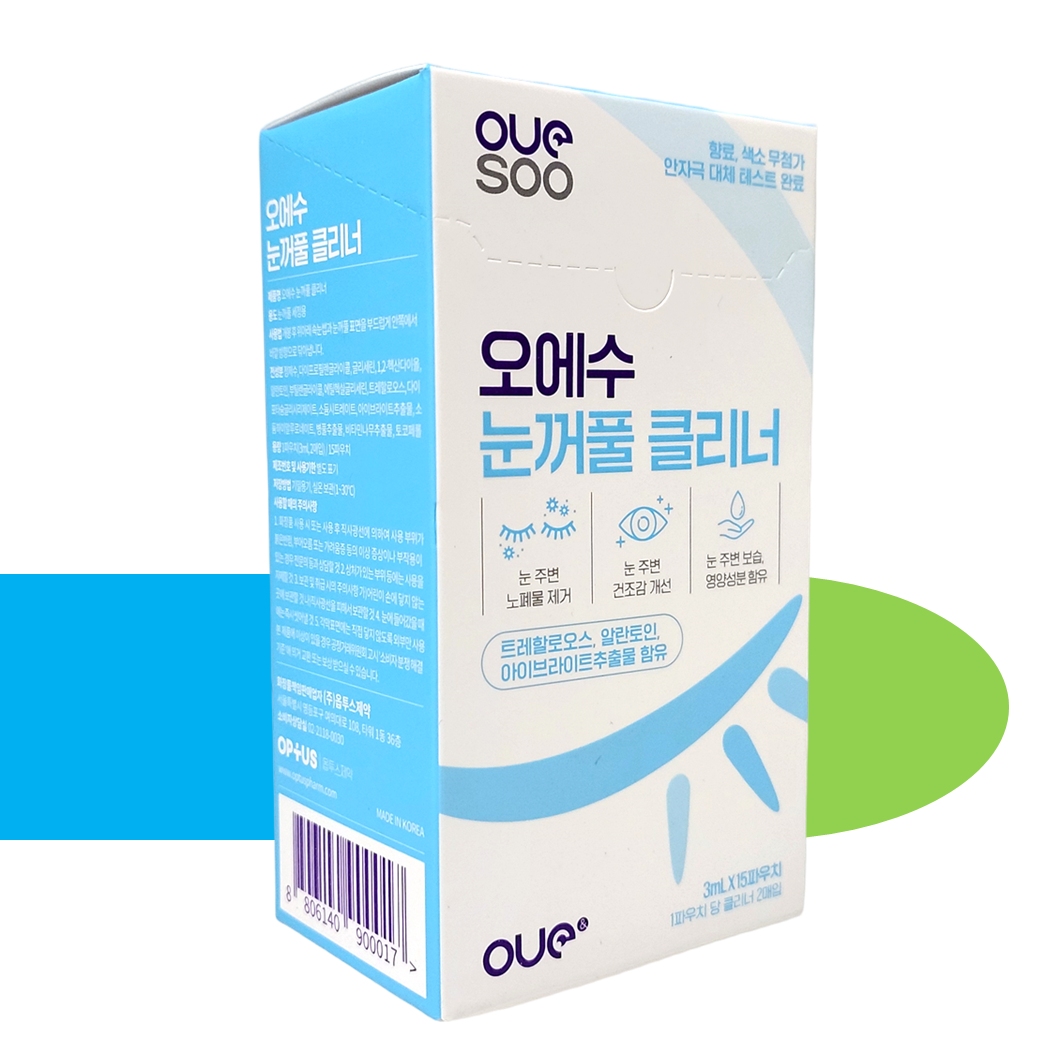 오에수 눈꺼풀 클리너 다래끼 마이봄샘 눈기름샘 청소 리무버 - 상품 이미지