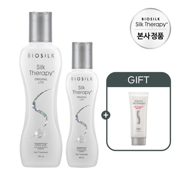 실크테라피 오리지널 라이트 에센스 130ml + 60ml + 샤인 트리트먼트 플러스 로즈힙 100ml : 세콩