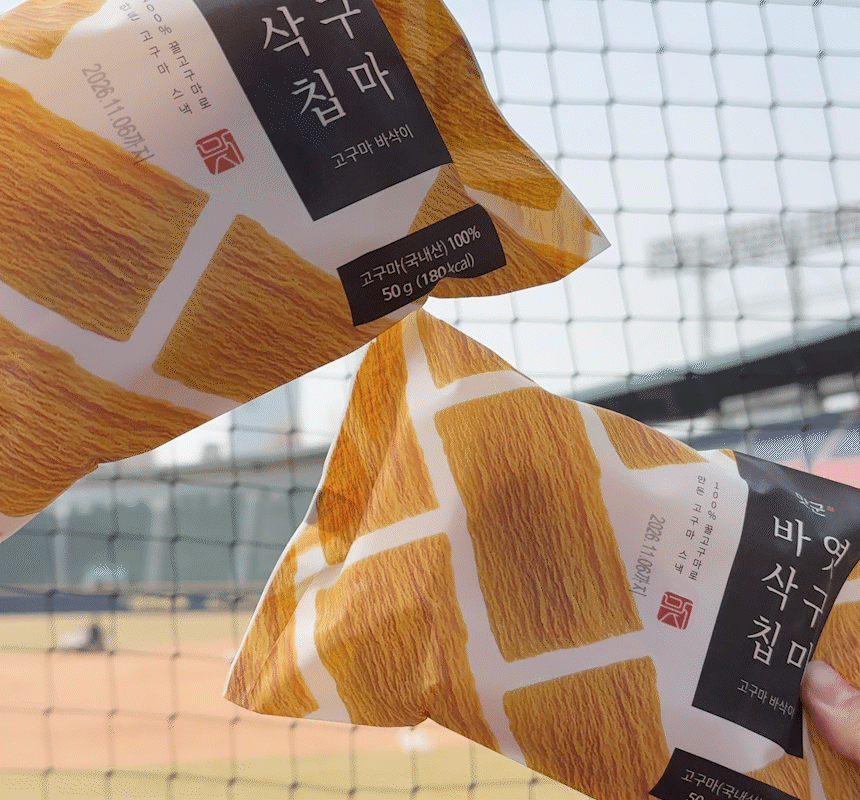 바삭칩히어로5_1.gif